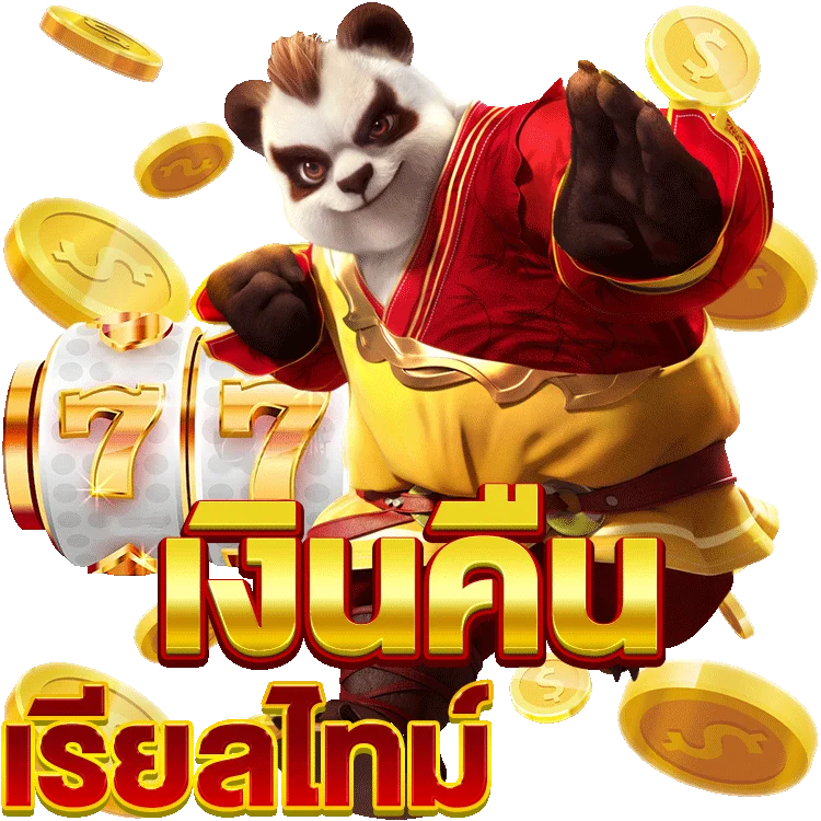 เกมที่หาเงินได้ 2019 ด้วยการเล่นแบบมีสูตร